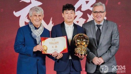 2024中国金球奖揭晓：武磊五度捧杯