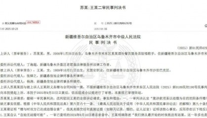 姐弟恋一年多花费近50万,36岁女子诉25岁男友,法院判决让人直呼清醒