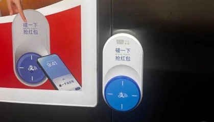 小区电梯内冒出“碰一下”装置！会碰掉手机里的钱和隐私吗？