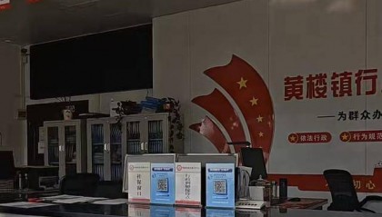 河南一镇行政审批中心下午4点无人值守,12345回应:已有部门调查处理