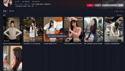 吴柳芳和管晨辰疑似剧本炒作?两人都和童锦程有关联