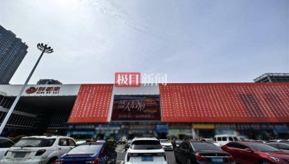 明星为什么要撤回对“胖都来”的开业祝福?