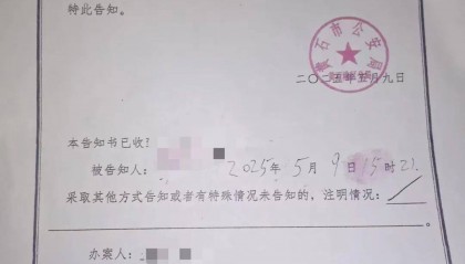 17岁女孩广场跳操时消失 已失联一个多月!警方立案侦查