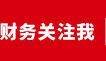 四个人合伙开公司,股权得怎么分配呀?