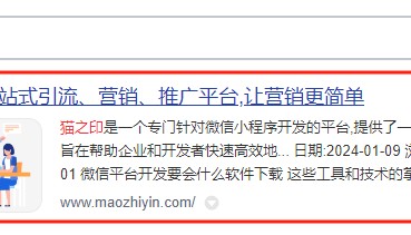 如何做微商城网站建设