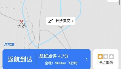 一架波音737-9KF从长沙起飞后27分钟返航!一侧发动机失效?机场回应:疑是机械故障所致