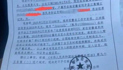 男子发视频寻母,被警方认定“企图给相关部门人员制造压力”引争议,律师解读