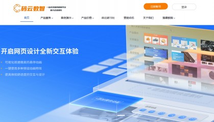 如何创建网站,我想做个网站怎么做