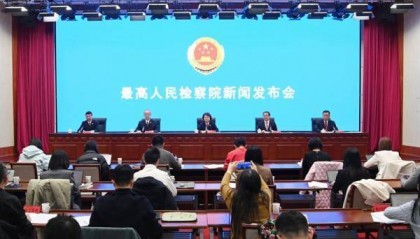 最高检发布证券犯罪主题指导性案例 ，“扇贝跑路案”入选