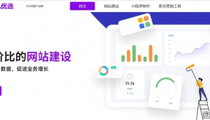 小程序开发公司哪家好?