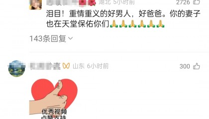 妻子去世，宁波“的哥”姚师傅把婚戒融在一起戴了20多年，独自将一双儿女抚养成人……当事人最新回应