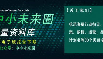 2023贸易金融区块链应用场景研究报告