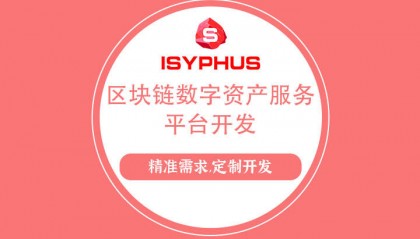 区块链是什么?