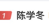 34岁演员陈学冬晒病床照,车祸后时隔2年仍在做手术,此前曾引发退圈猜测