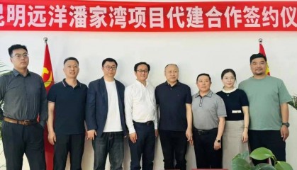 好消息!昆明两个停滞的城改项目找到代建方!