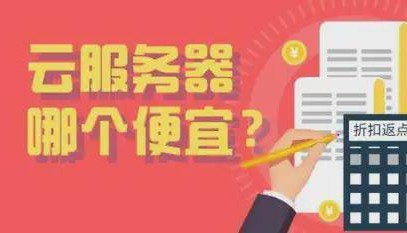 2024年腾讯云服务器多少钱一年?