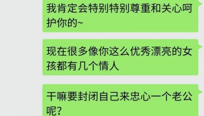 物业员工骚扰女租户,被开除后竟向公司索赔……