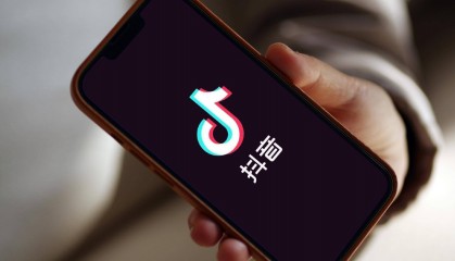 抖音开放国际注册？知情人士称“相关消息不实”