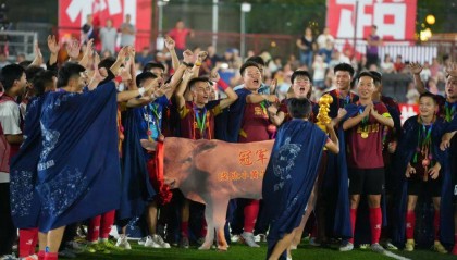 忠诚村队夺得第三届贵州“村超”总冠军