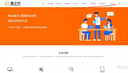 如何做服装微商城网站建设
