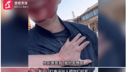 云南一古城商户与游客起冲突,商户放话:“打电话叫人把你们砍死!”
