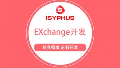 区块链交易所是什么?