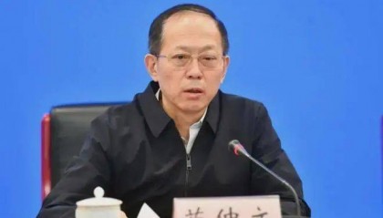 在国家体育总局局长等职上,苟仲文非法收受他人财物,数额特别巨大