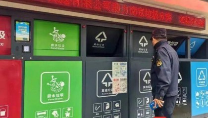 通过垃圾桶采购套取资金,供个人挥霍!江苏一地通报:专项整治已立案查处48人