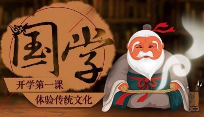 紫宁老师：共同推动易经研究和应用的深入发展