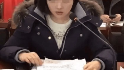 判了!她当庭表示服从判决!