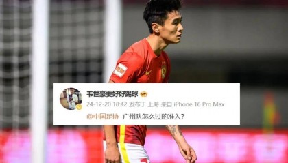 十余名球员发声：他们凭什么？