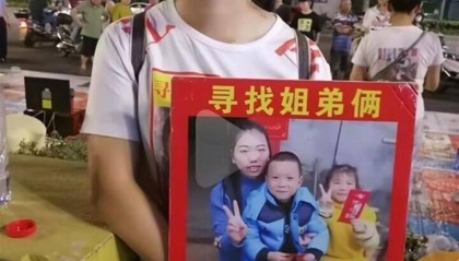 小姐弟失踪6年后父亲又摔伤住进ICU,母亲无奈上网求助,孙海洋捐1万元
