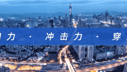 刚刚,深圳市公安局发布通告