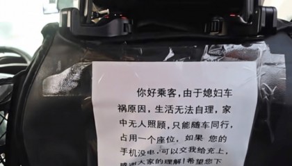 “家中无人照顾,只能随车同行”,山东一司机带着车祸受伤妻子跑网约车,乘客暖心留言