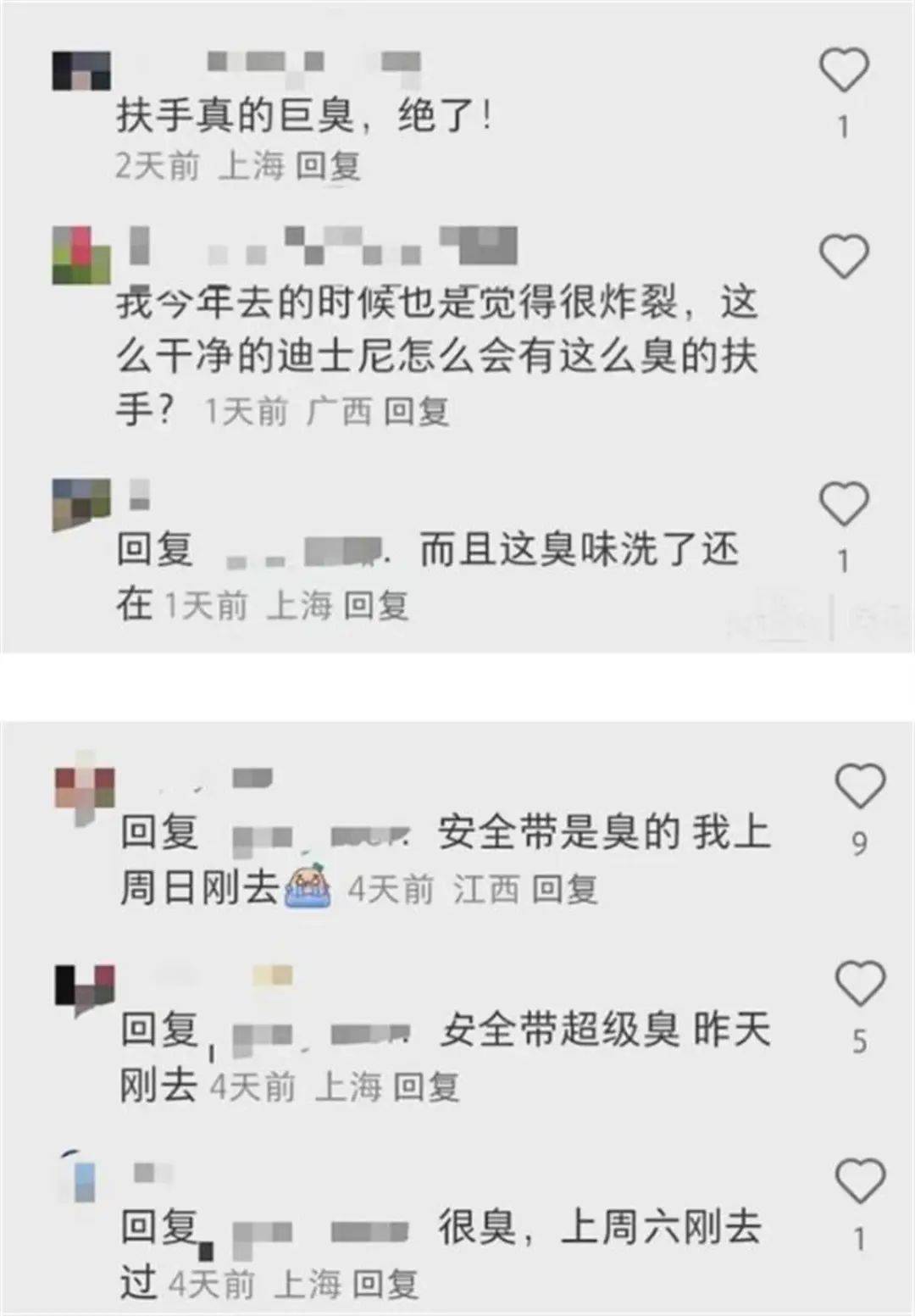 上海迪士尼有游玩项目“滂臭”，园方岂能视而不见？