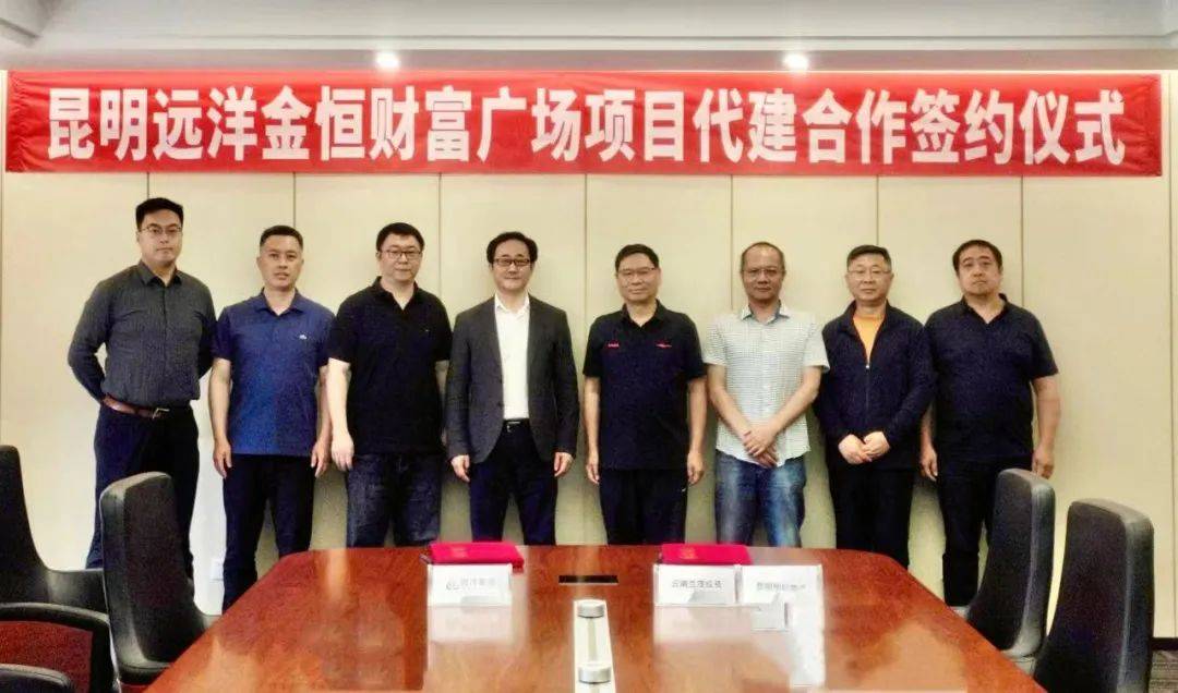 好消息！昆明两个停滞的城改项目找到代建方！