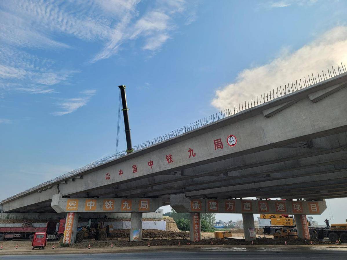 方唐高速项目主线桥梁架设 施工圆满完成