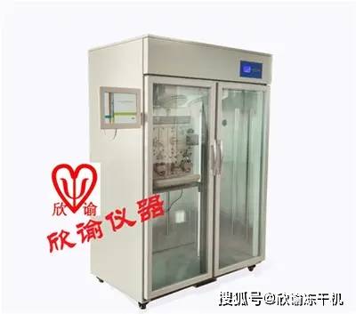 层析冷柜的发展和应用