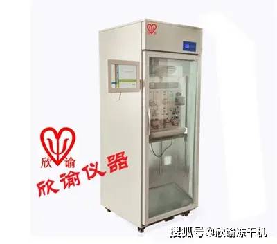 层析冷柜的发展和应用