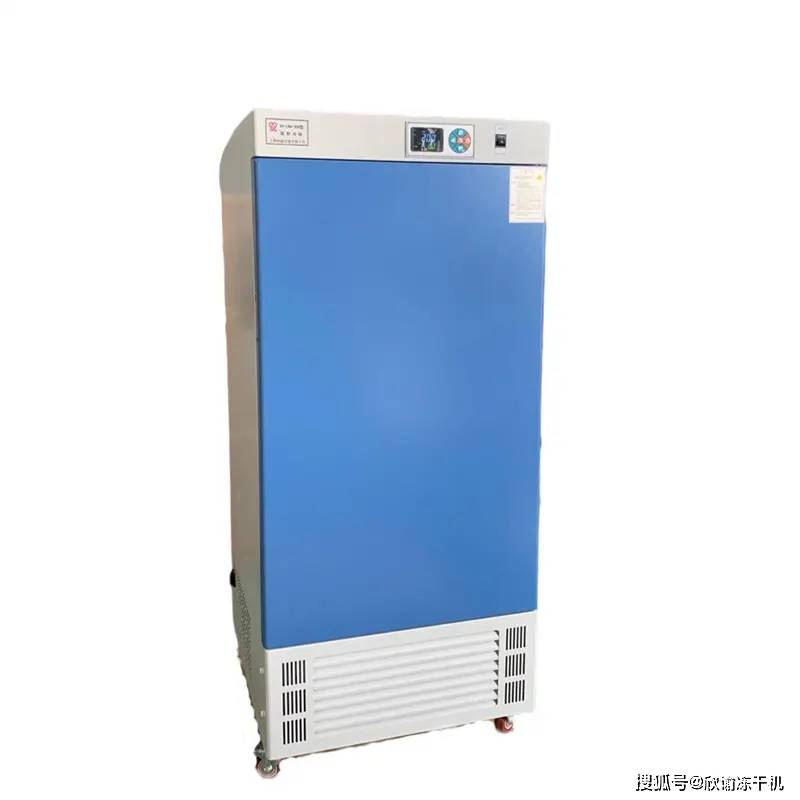 层析冷柜的发展和应用