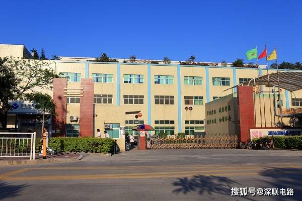 线路板高频高速材料的发展和应用