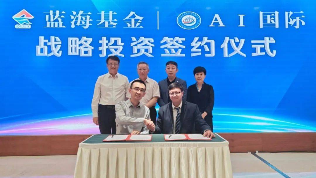 王善文：AI的误区和应用场景的国际发展路径
