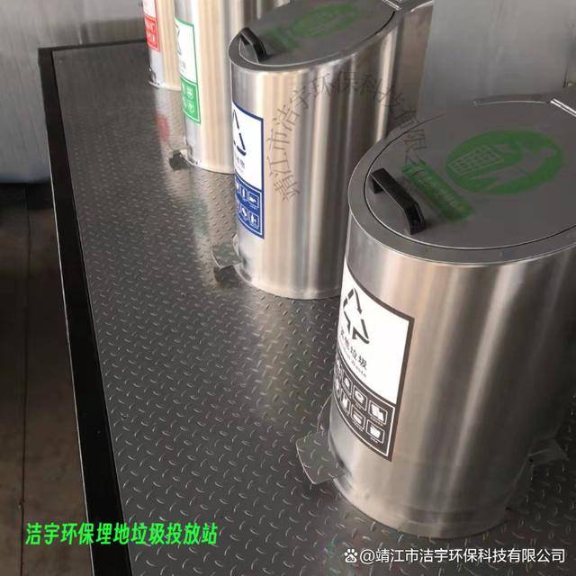 地埋垃圾箱的发展前景和应用潜力