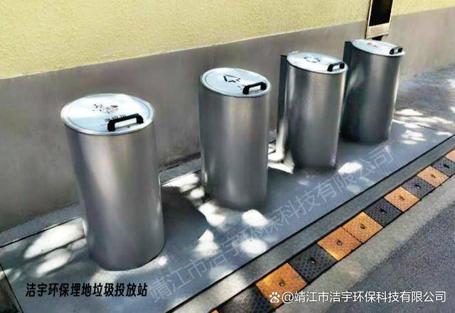 地埋垃圾箱的发展前景和应用潜力