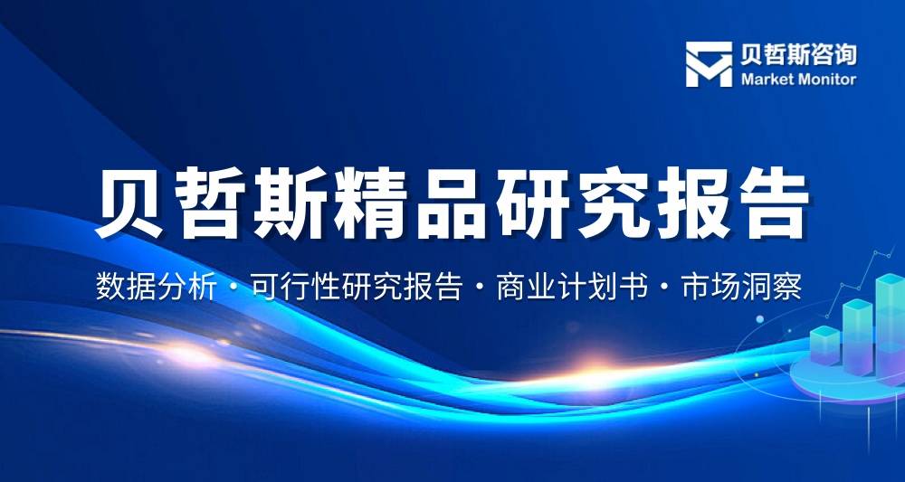 2024年移动应用开发平台行业发展现状和前景展望报告