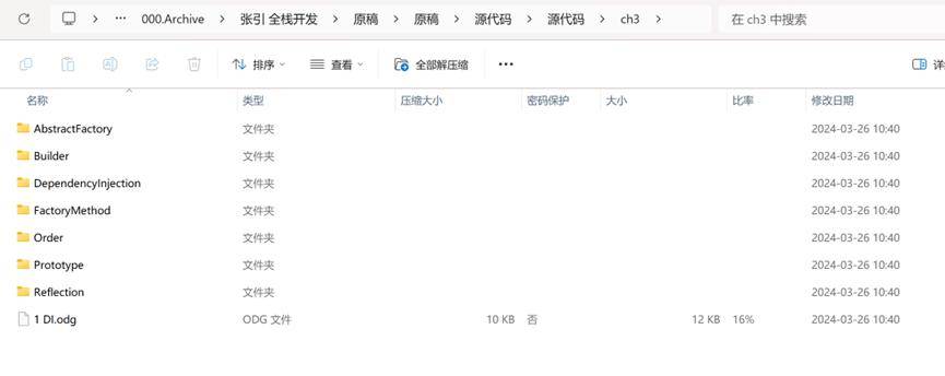 新书推荐 | 全栈开发方法与技术（微课视频版）