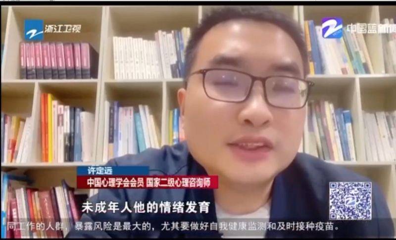 杭州哪里可以学心理学_杭州哪里可以学心理咨询师