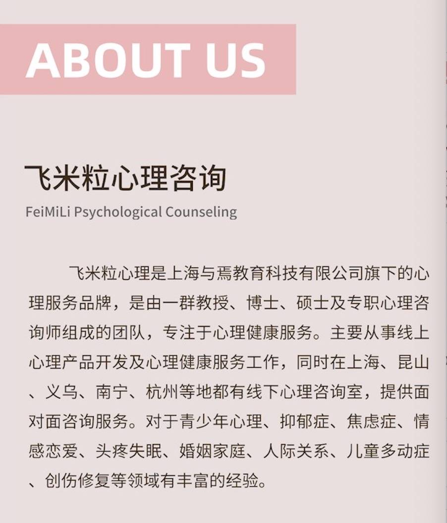 杭州哪里可以学心理学_杭州哪里可以学心理咨询师