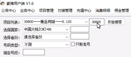项目|线报|活动|羊毛 ，快速找到一手信息渠道