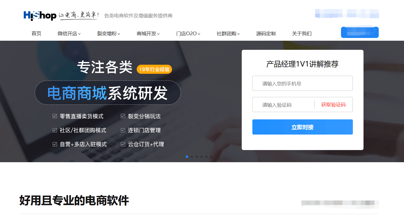 小程序开发平台哪家好